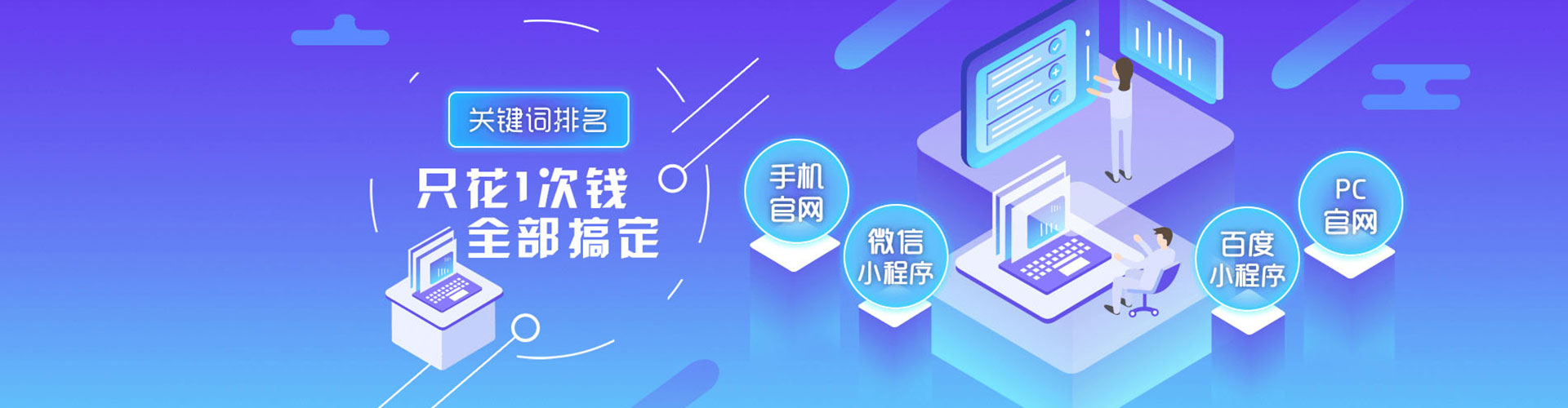 宁陵百度推广费用