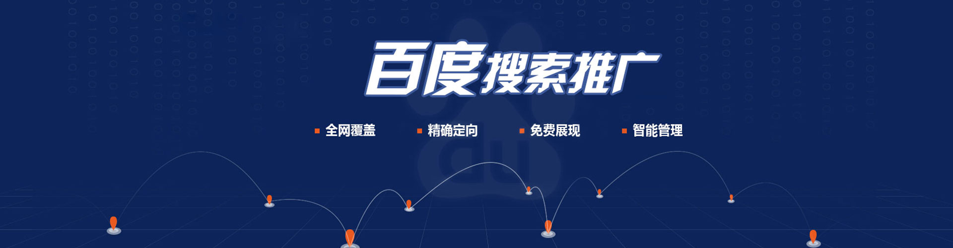 宁陵百度如何推广