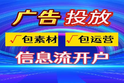 成功案例：百度竞价托管如何助力中小企业发展？