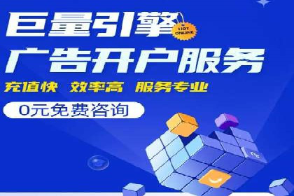 如何通过充值高返点实现财富增长