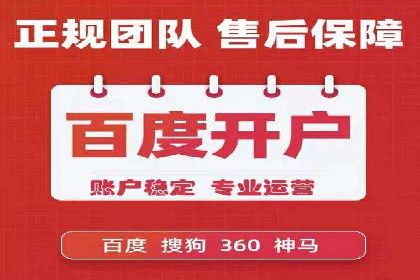 案例分享：百度运营推广助力企业品牌提升