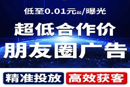某餐饮品牌SEM优化师案例解析——提升转化率的秘诀