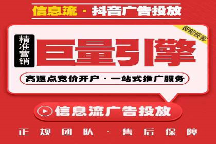 行业首例：信息流优化师如何通过数据分析提升ROI